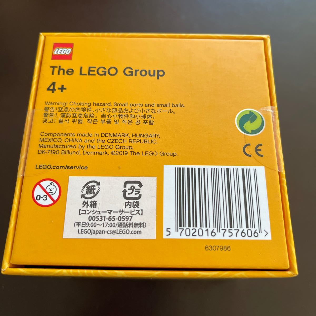 ✨公式の✨ レゴ LEGO ブロックトーバー 2019 四季コンプリートセット