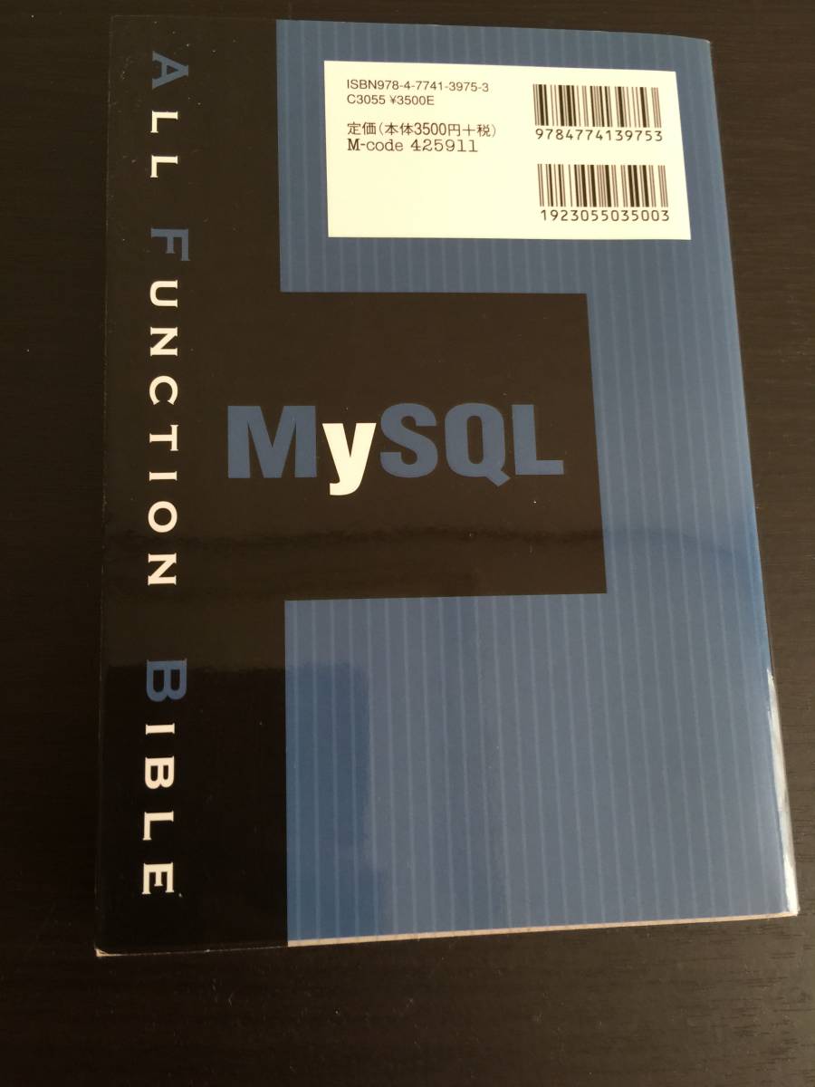 книга@MySQL все функция ba Eve ru Suzuki .. технология критика фирма система IT справочная информация manual. совершенно версия компьютер интернет 