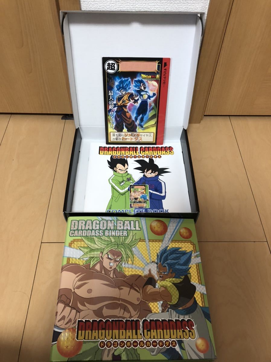 ドラゴンボール カードダス 映画ドラゴンボール超 ブロリー コンプリートボックス COMPLETE BOX DRAGON BALL プレミアムバンダイ  開封美品