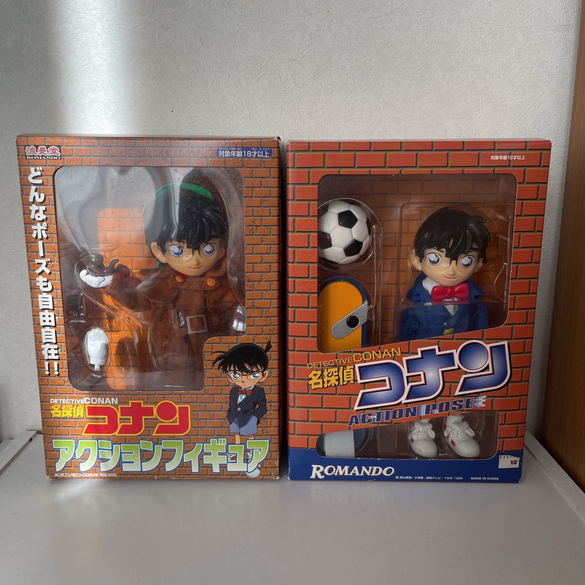 浪漫堂 名探偵コナン アクションフィギュア | www.schmetterlinghaus.at