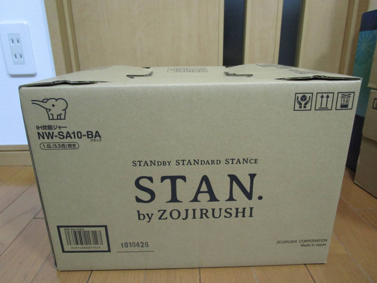 送料無料 新品未使用品 象印 炊飯器 5.5合 IH式 黒まる厚釜 STAN. NW-SA10-BA 象印マホービン ZOJIRUSHI ジャー