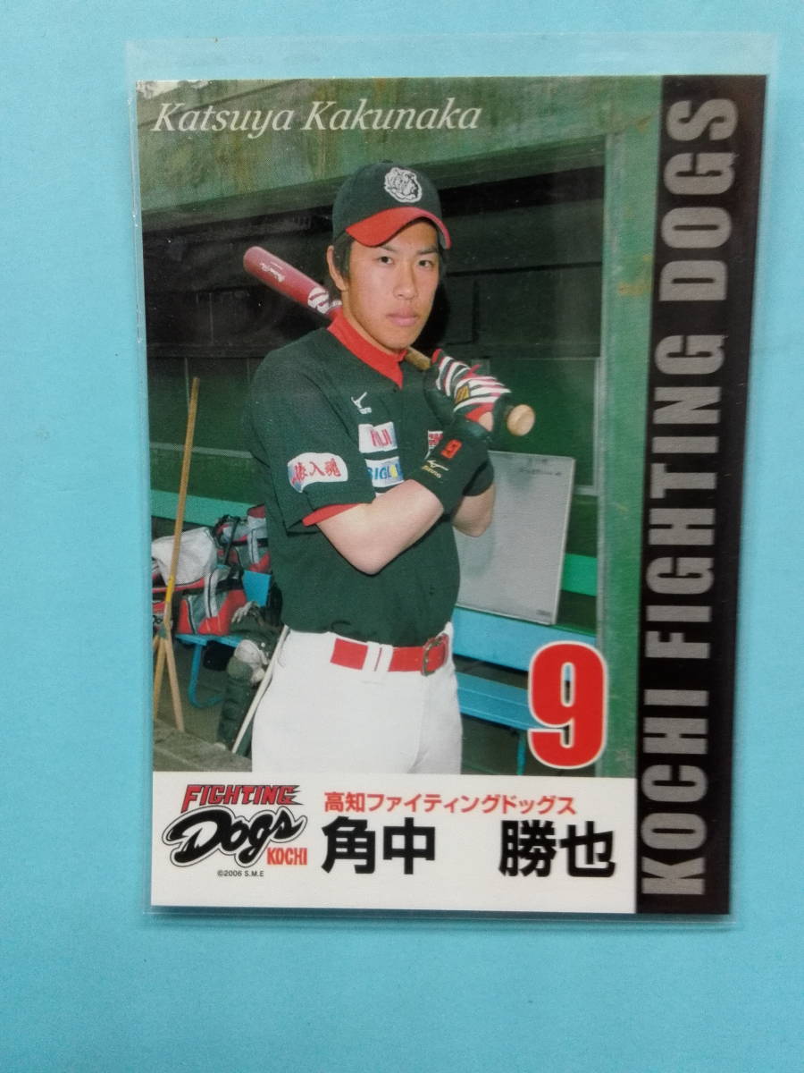 06 　角中勝也　　四国アイランドリーグ高知　　千葉ロッテ　_画像1