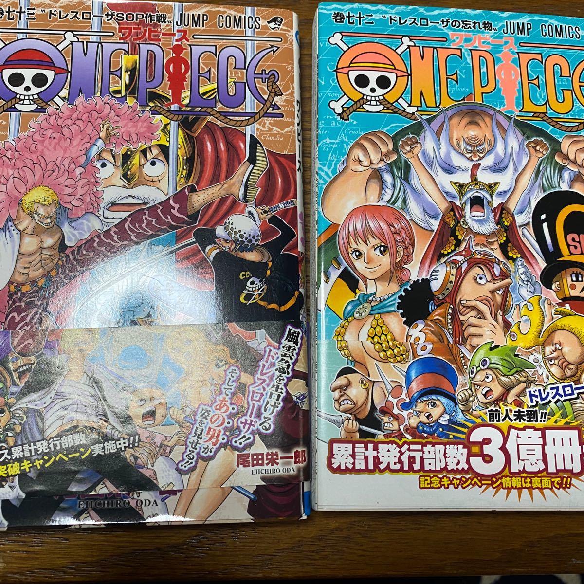 ONE PIECE 漫画ワンピース 72・73巻 尾田栄一郎 零巻｜Yahoo!フリマ