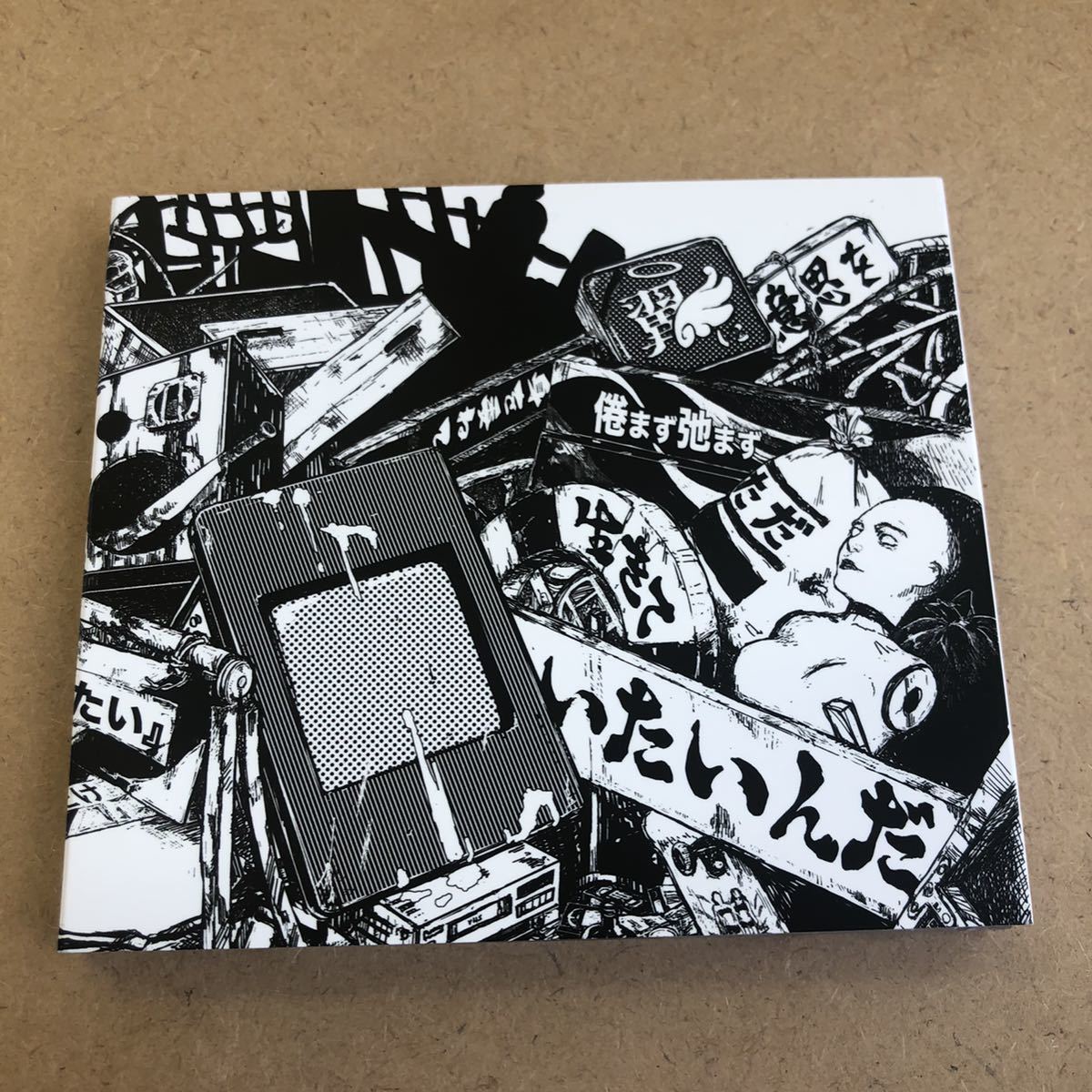Yahoo!オークション - 送料無料☆BAND-MAID『Sense』初回限定盤CD＋