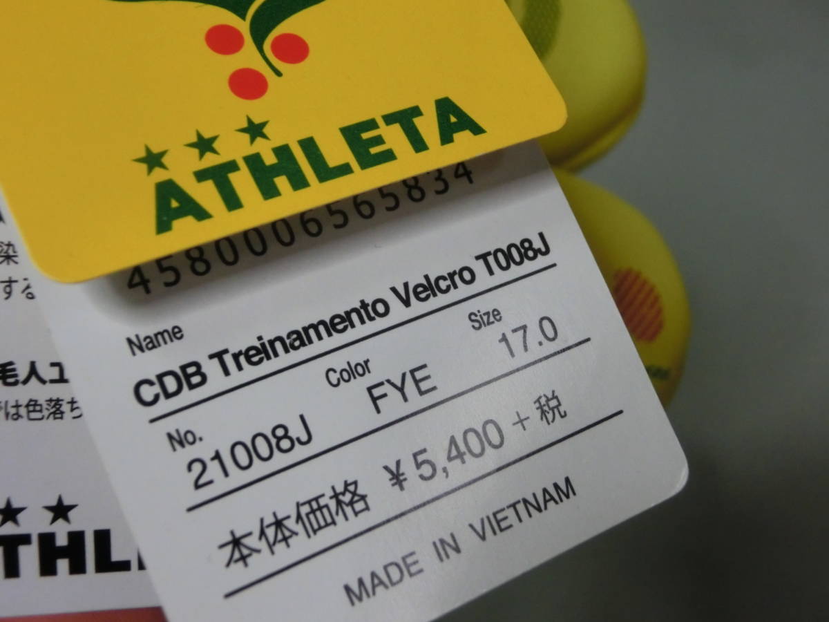 新品 ATHLETA アスレタ トレイナメント CDB Treinamento Velcro T008J 17.0cm ジュニア フットサル サッカー トレーニング_画像3
