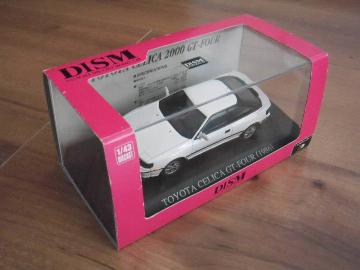 DISM トヨタ セリカ GT-FOUR ミニカー 白 ホワイト 1/43 TOYOTA CELICA 1986の画像10