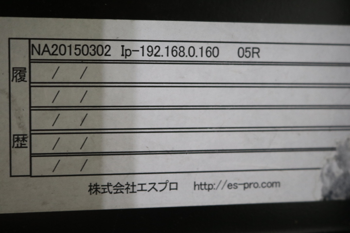 （株）エスプロ 　座席表示板　動作確認済　即決価格_画像5