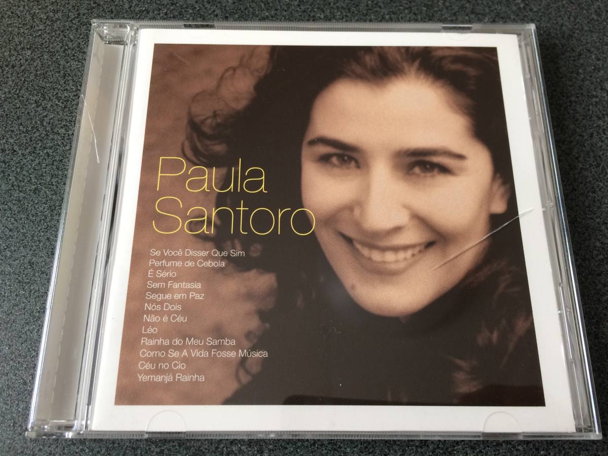 ★☆【CD】Paula Santoro / パウラ・サントーロ☆★_画像1