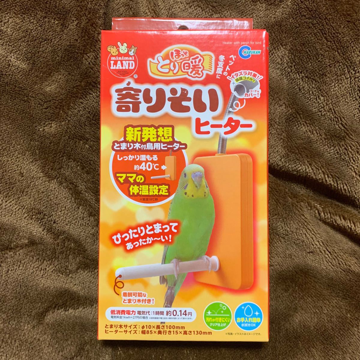 大人気! ミニマルランド ほっととり暖寄りそいヒーター rmladv.com.br 大人気! ミニマルランド ほっととり暖寄りそいヒーター rmladv.com.br