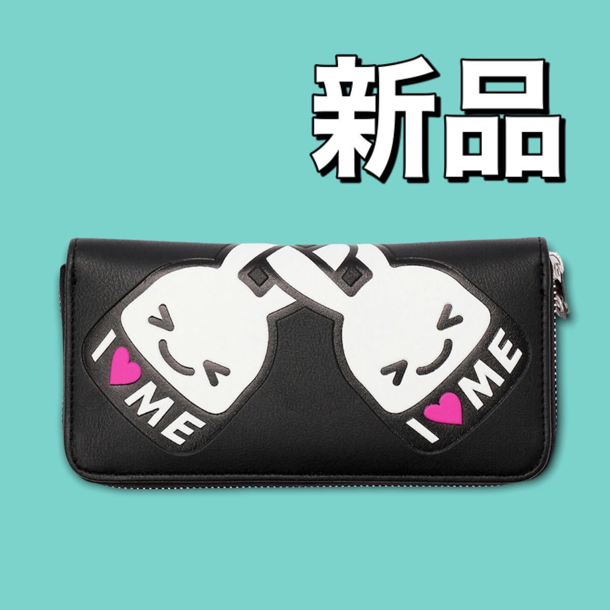 I LOVE ME 長財布 新品 CUNE キューン