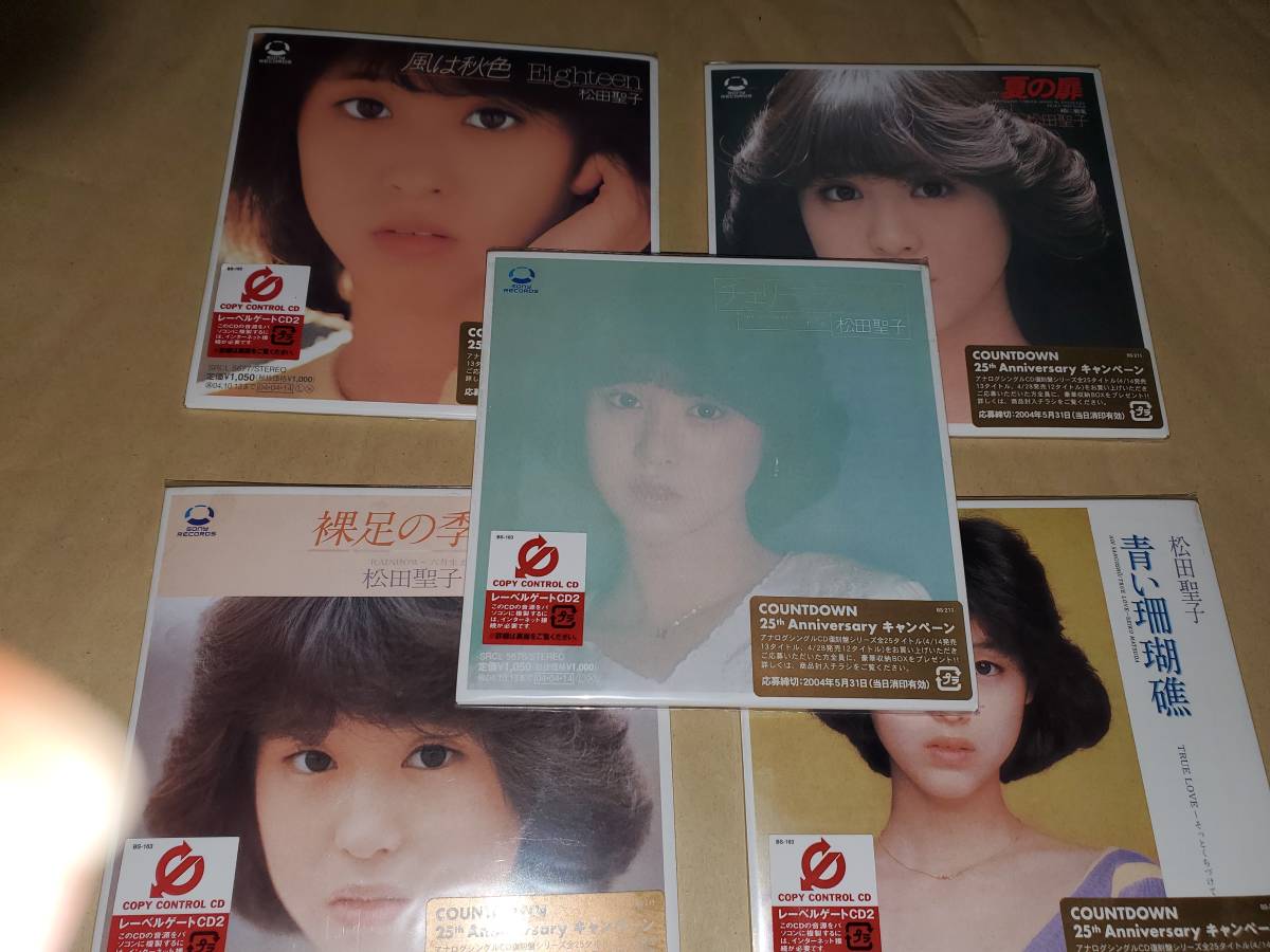 Yahoo!オークション - 松田聖子CD-BOX 『 PREMIUM 25 SINGLES』 Yahoo!オークション - 松田聖子CD-BOX 『 PREMIUM 25 SINGLES』
