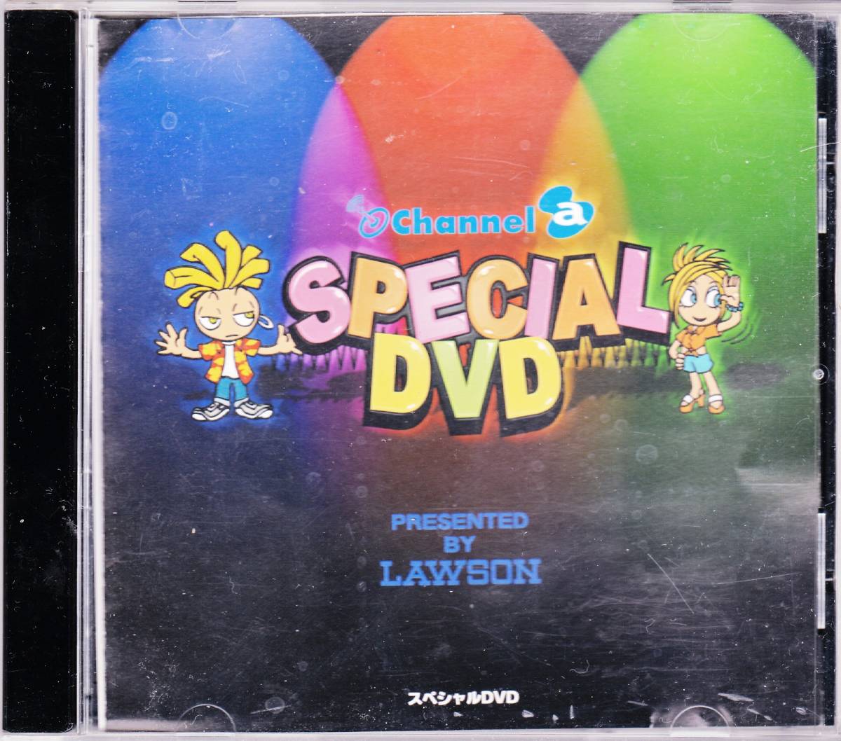 Yahoo!オークション - DVD Channel a スペシャルDVD 浜崎あゆみ Yahoo!オークション - DVD Channel a スペシャルDVD 浜崎あゆみ