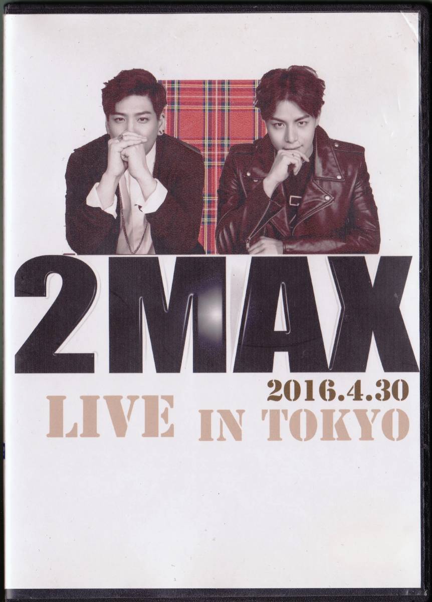 ◆FC非売品DVD 2MAX LIVE IN TOKYO 2016.4.30★シンミンチョル パクユンファ★直筆サイン、生写真★
