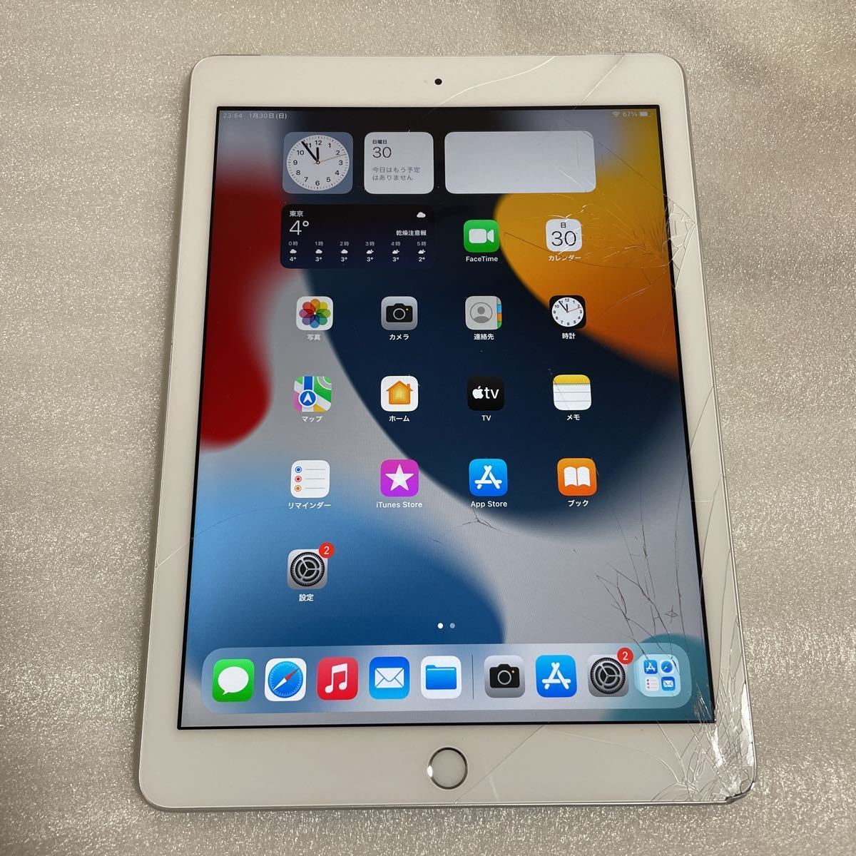 Apple iPad 第6世代 32GB Wi-Fi + Cellular A1954 シルバー 動作