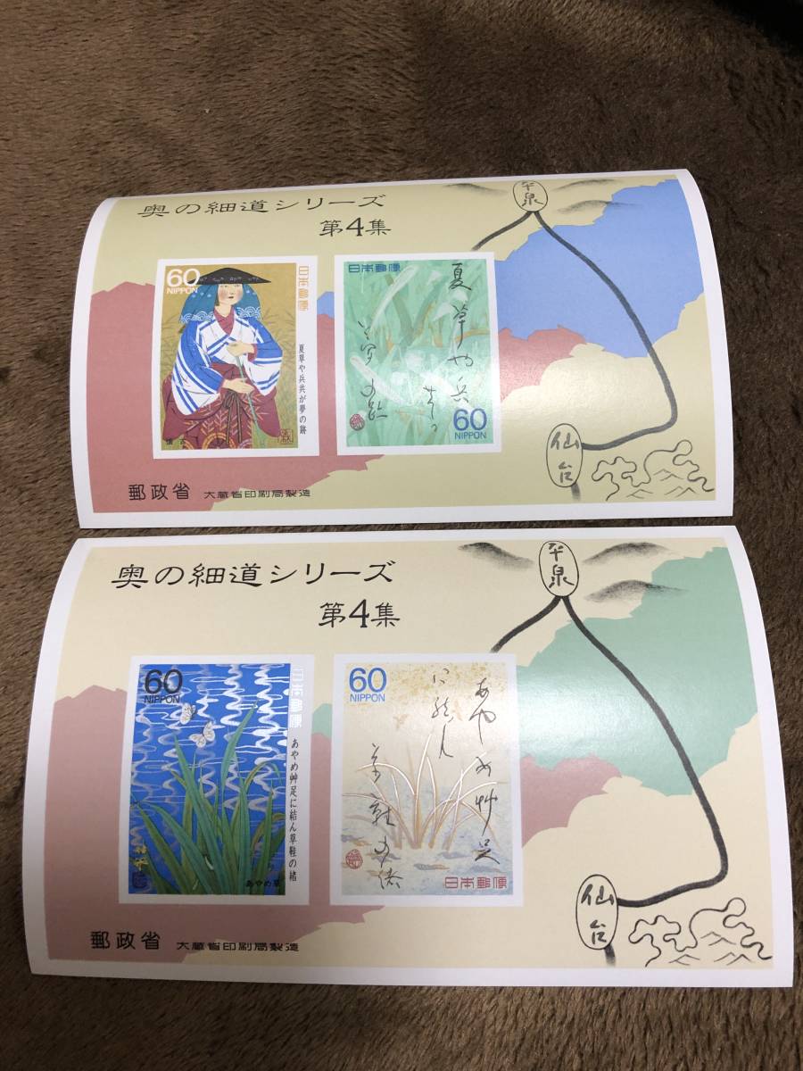  The Narrow Road to the Deep North series no. 4 compilation small size seat 2 sheets 60 jpy 4 sheets unused stamp 