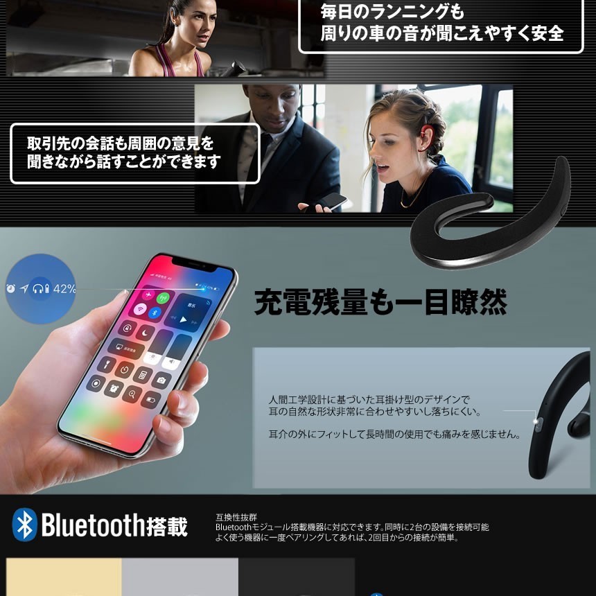 _■ 無線ヘッドセットゴールド Bluetooth 通話 片耳 高音質 耳掛け型 ワイヤレス マイク内蔵 スポーツ KAKETALK-GD_画像5