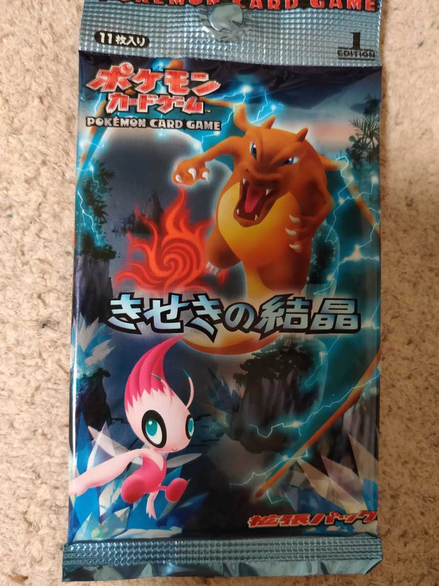 ポケモンカードPCG きせきの結晶拡張パック 未開封 | www