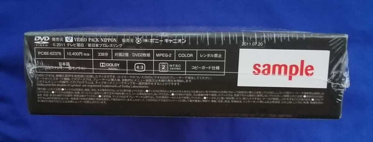 悪逆無道!極悪ヒール烈伝 DVD2枚組(未開封/新品)初回限定 豪華封入