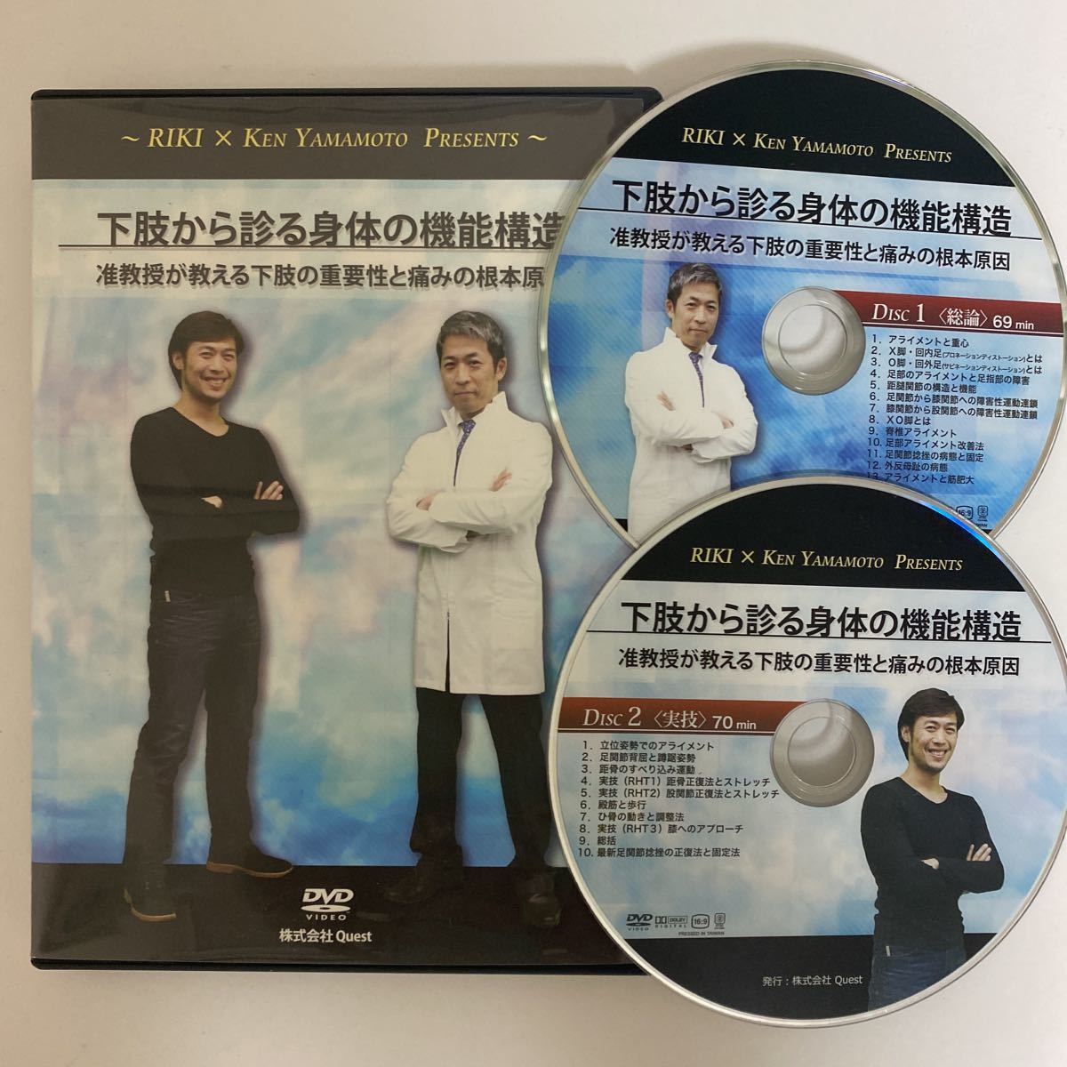 ヤフオク! - 24時間以内発送 整体DVD【下肢から診る身体の機