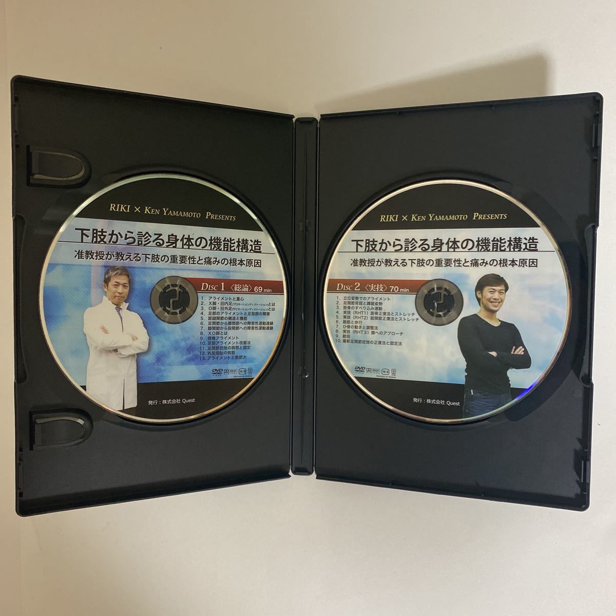 最大69%OFFクーポン 原口力也准教授のDVD 下肢からみる身体の機能構造