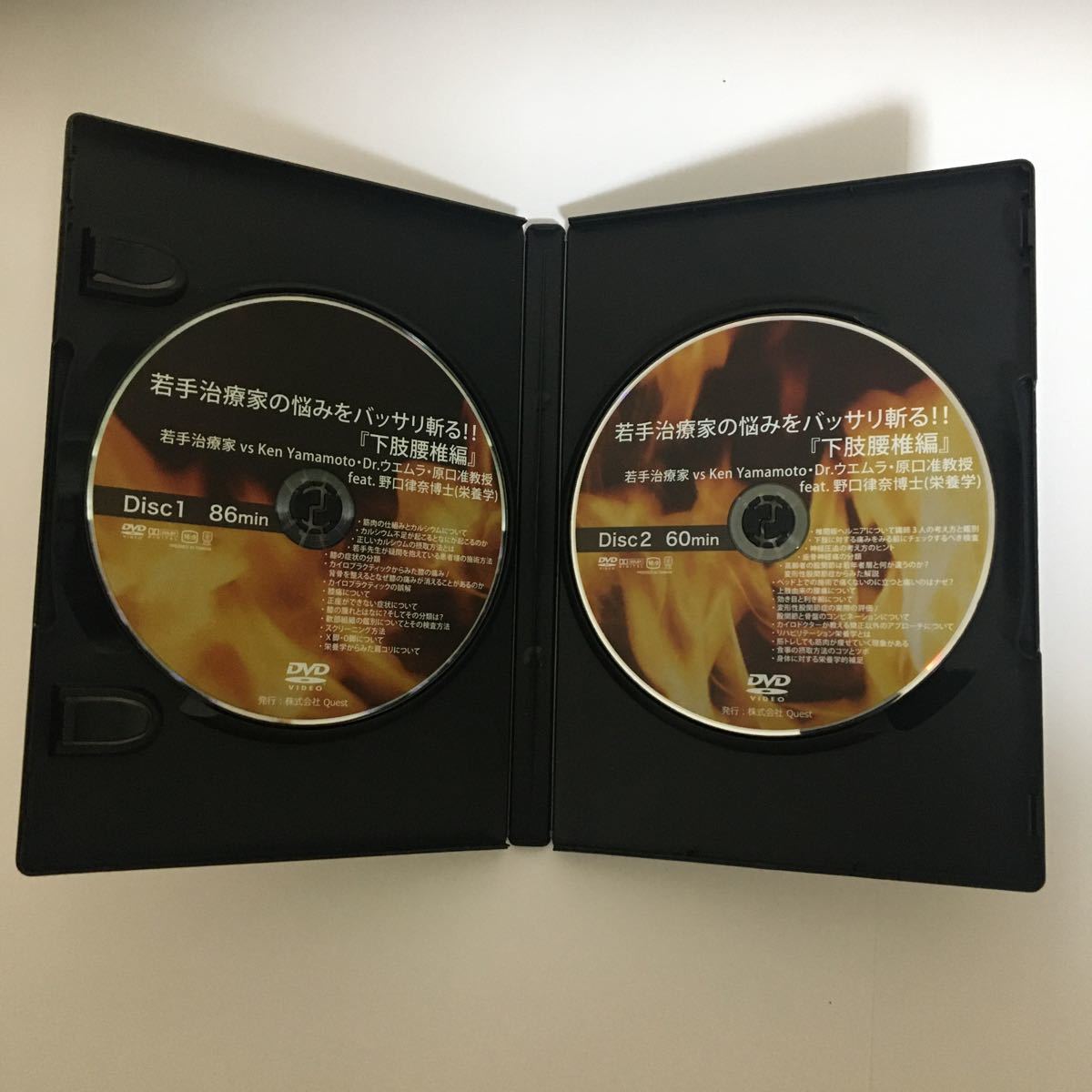 最大69%OFFクーポン 原口力也准教授のDVD 下肢からみる身体の機能構造