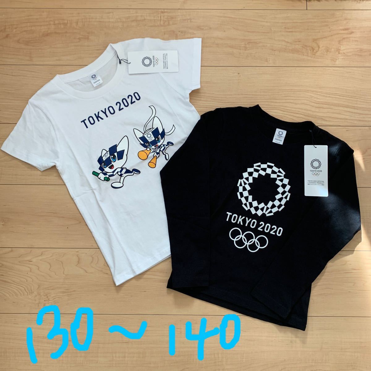 TOKYO ２０２０ オリンピックTシャツ　半袖、長袖セット　130（140）