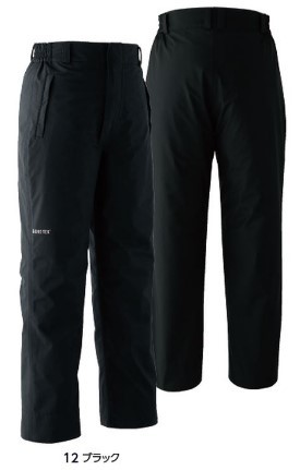 魅力的な 新品☆Asahicho ゴアテックス2WAY防寒パンツ GORE-TEX 作業着 ボトムス 魅力的な 新品☆Asahicho ゴアテックス2WAY防寒パンツ GORE-TEX 作業着 ボトムス