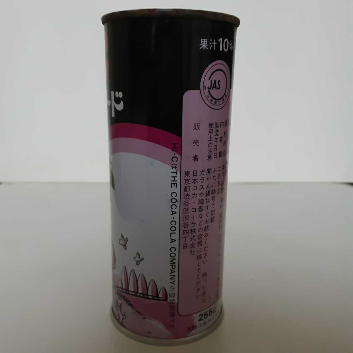 昭和レトロ　HI-Cグレープエイド　ハイシー日本コカ・コーラ　　ヴィンテージ缶_画像4