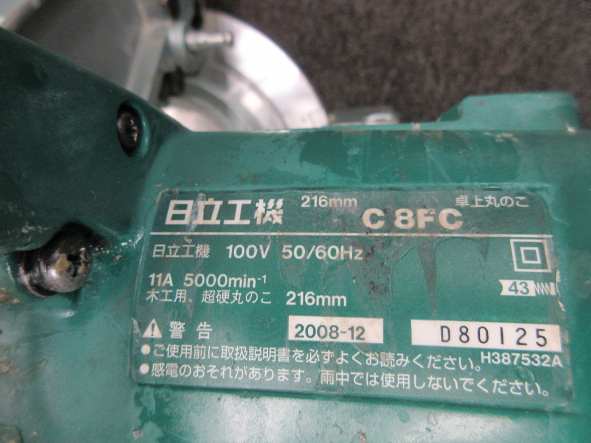 があります 日立 C8FC 中古品 HSWri-m43539679807 216mm卓上丸ノコ げます