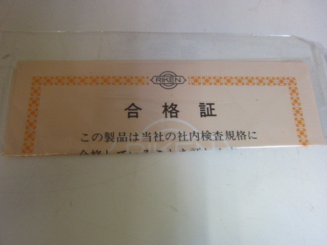 中古品】理研 RKN 精密バイス 1形 合格証付 口開最大77mm 口 中古品】理研 RKN 精密バイス 1形 合格証付 口開最大77mm 口