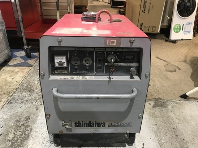 shindaiwa/新ダイワ 防音型 ガソリンエンジン発電機 EG2500MP-EB●2.5KVA 運転時間:3332h 発電機 エンジン発電機 すぐ使えます。 60Hz