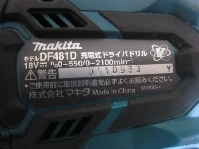 【中古品】makita マキタ 充電式ドライバドリル DF481Z 18V 6.0Ah バッテリー(BL1860B)付 速度切り替え機能 鉄工13mm 木工76mm？_画像2