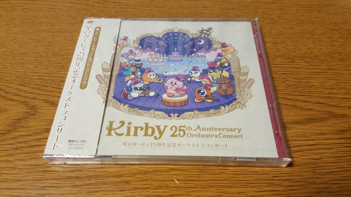 美品 星のカービィ25周年記念オーケストラコンサート Dvd付き3枚組 ゲームキャラクター Www Himalayatv Com
