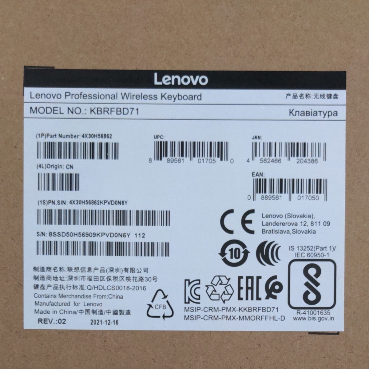 Lenovo プロフェッショナル ワイヤレス キーボード 4X30H56862 （ブラック）