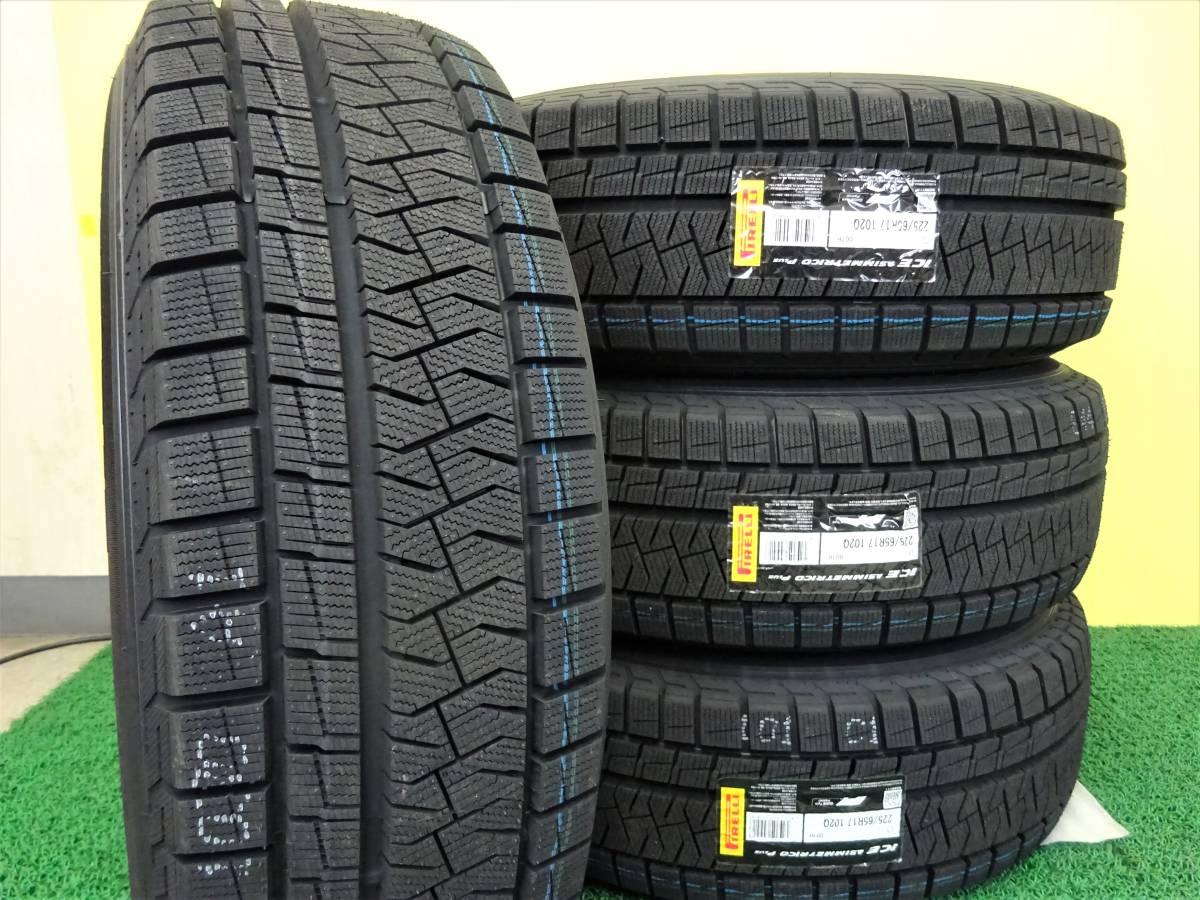 S3095 新品 225/65R17 ピレリ ICE ASIMMETRICO Plus 2021年製 S52 7J +
