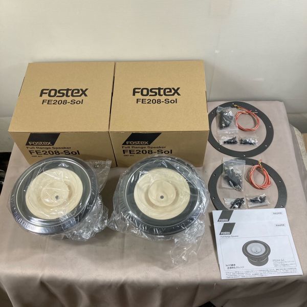 FOSTEX フォステクス FE208-Sol ペア 未使用品