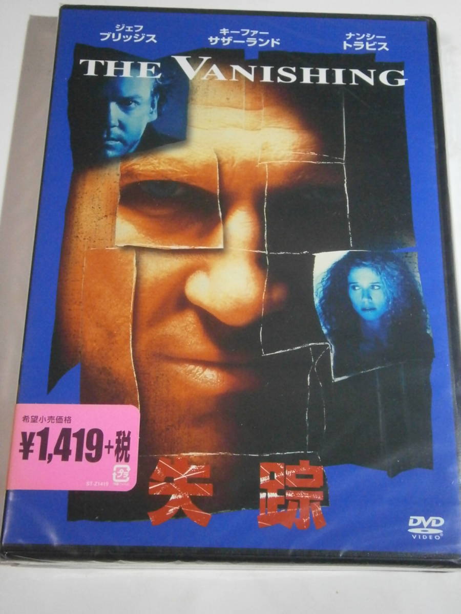 ■DVD新品■　失踪　 キーファー・サザーランド , ジェフ・ブリッジズ ( 管理・タ限-1_画像3