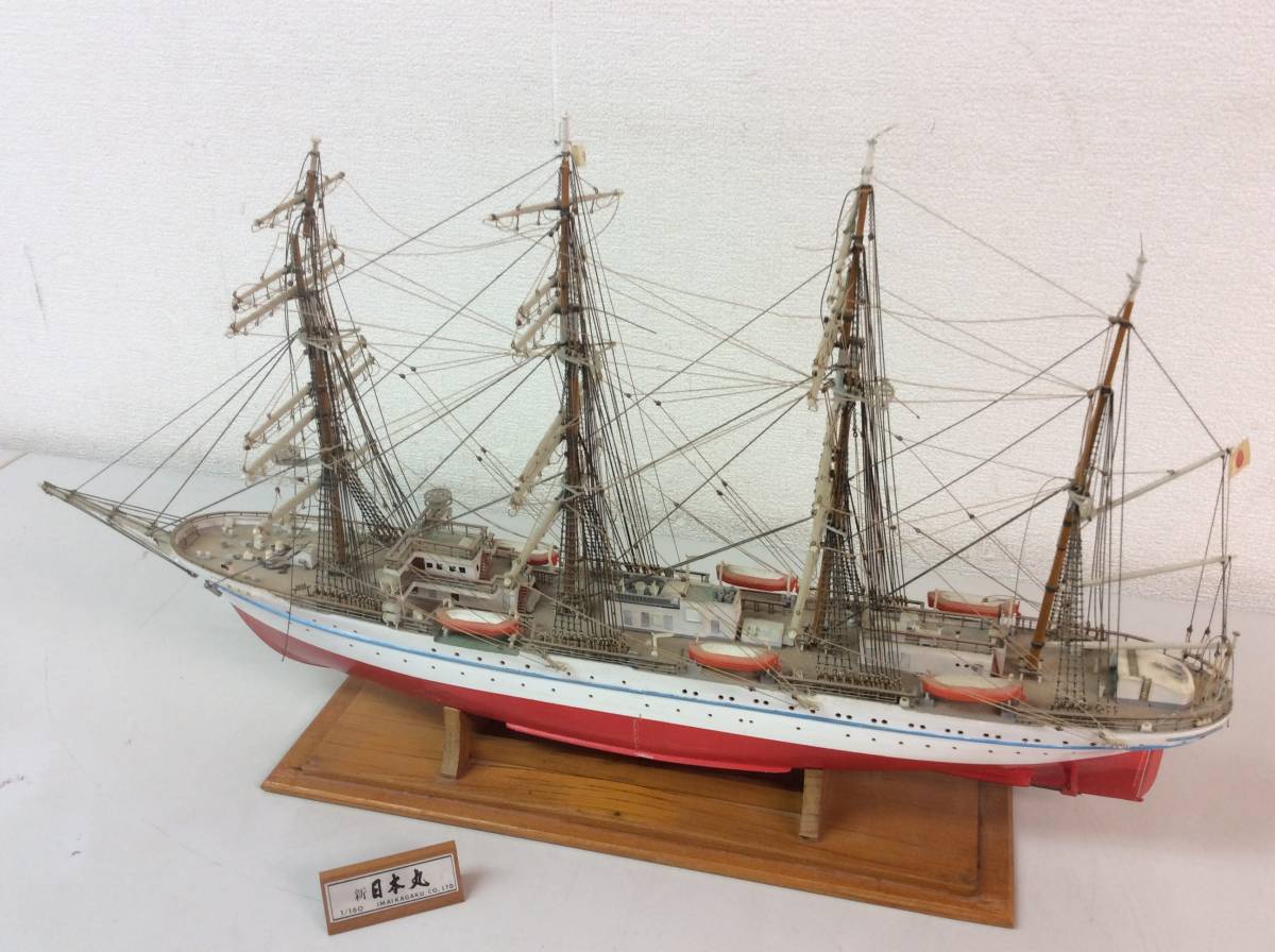 1/ 160 木製帆船模型 新日本丸木製組立キット おすすめ 7000円引き