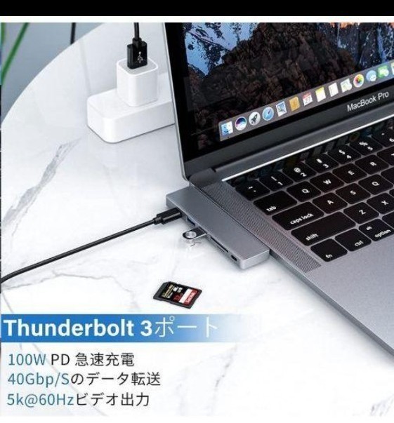 USB C ハブ　7in2
