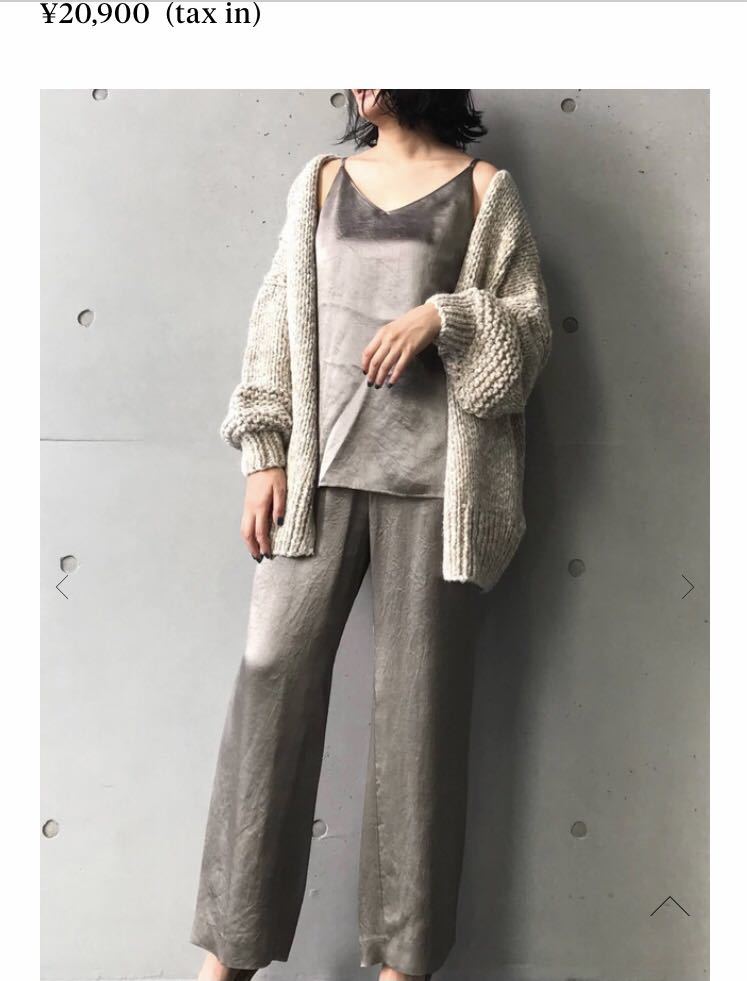 美品☆定価約2,1万 1er Arrondissement プルミエ アロンディスモン
