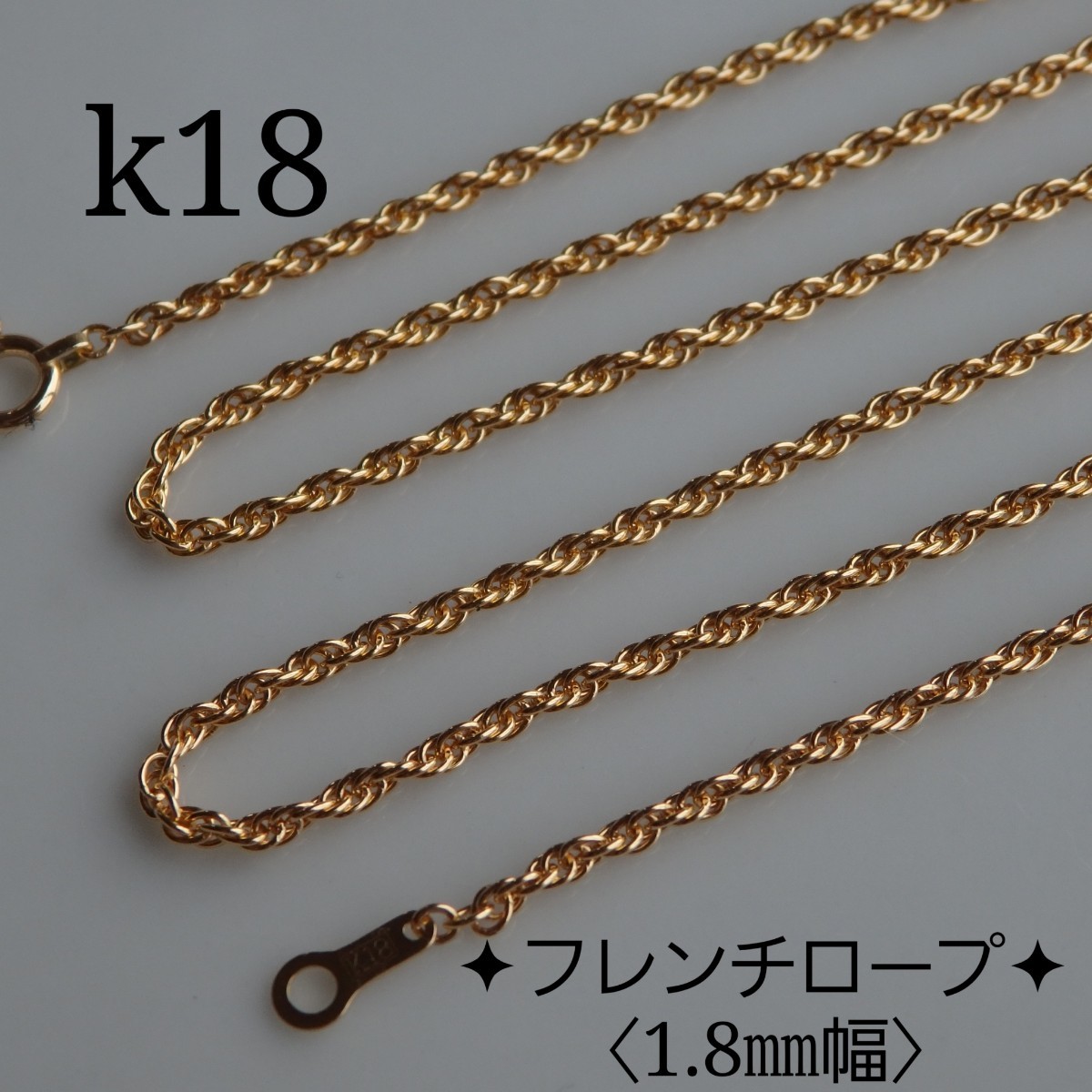 たな様専用 k18リング フレンチロープチェーンリング フープピアス 18