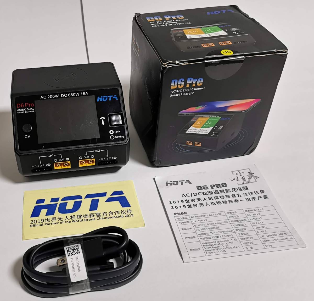 HOTA D6 Pro (中古 ラジコン・ドローン用 LiPo/LiFe/NiCd/NiMH/Eneloop対応 デュアル 2系統 充電器 PSEマーク無し)