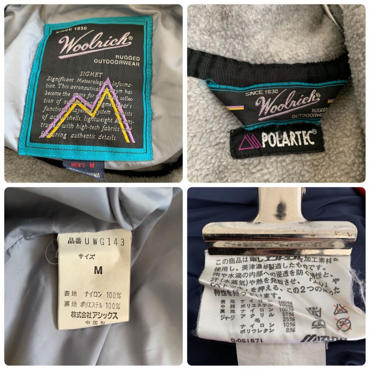 【希少】90s Woolrich ウールリッチ ナイロン マウンテンパーカー ジャケット POLARTEC フリースライナー付 収納フード アシックス製_画像10
