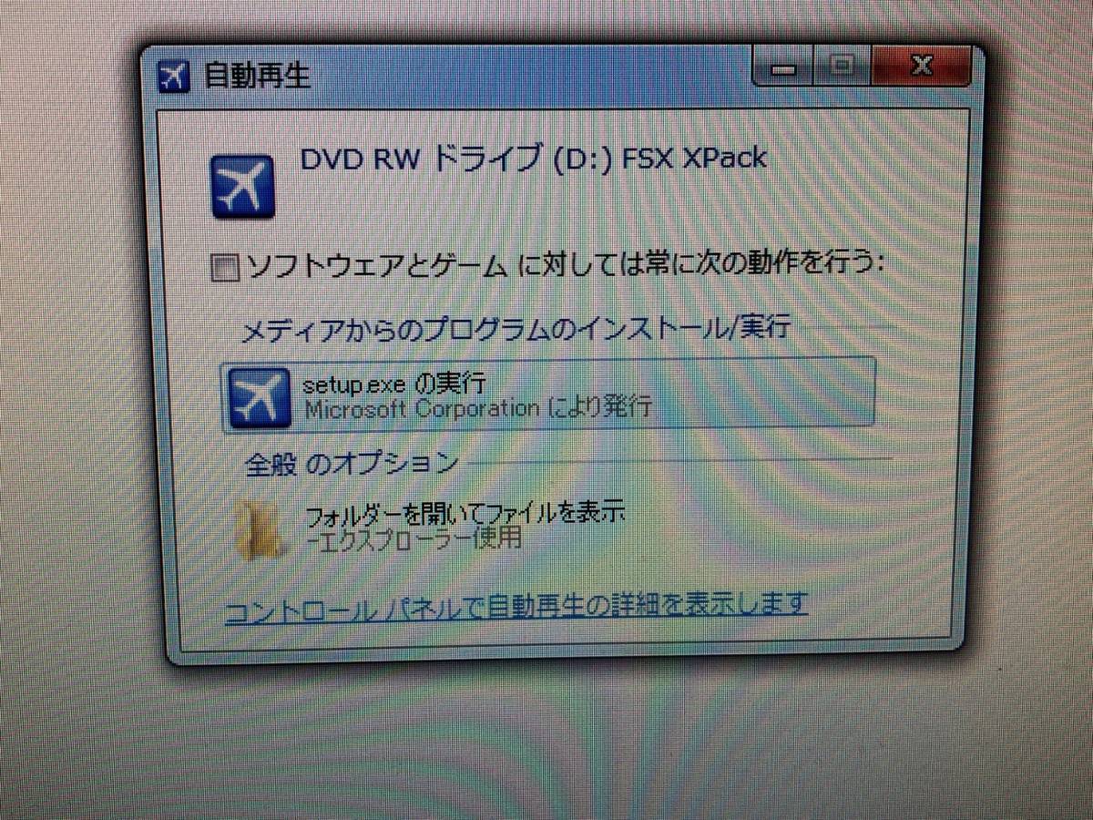PC Microsoft Flight Simulator X 日本語版&栄光の翼 フライト