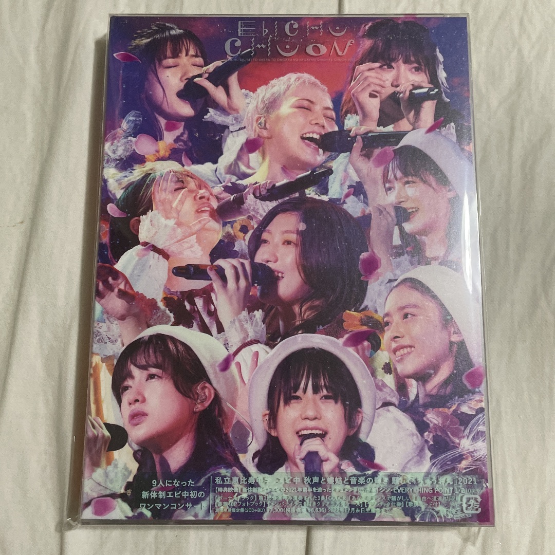美品 私立恵比寿中学 エビ中 秋声と螻蛄と音楽の輝き 題して ちゅうおん 21 期間生産限定盤 2cd Blu Ray Disc の商品詳細 日本のオークション ショッピングサイトの代理入札 購入 From Japan 美品 私立恵比寿中学 エビ中 秋声と螻蛄と音楽の輝き 題して ちゅうおん 21 期間生産限定盤 2cd Blu Ray Disc の商品詳細 日本のオークション ショッピングサイトの代理入札 購入 From Japan