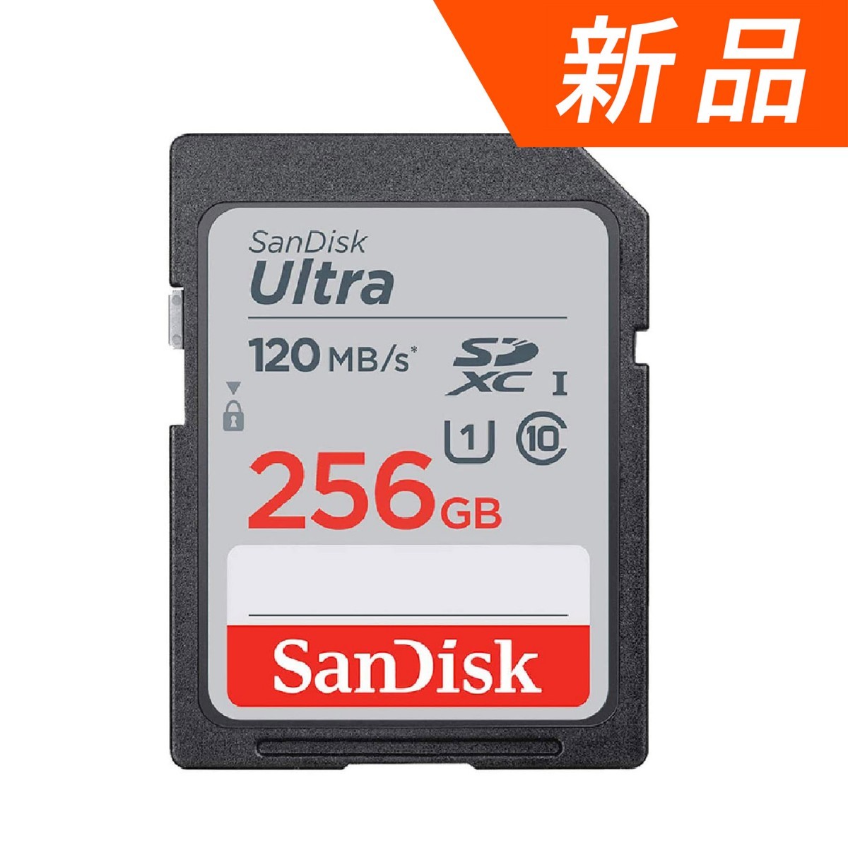 256GB SDXCカード SanDisk Ultra R:120MB/s サンディスク UHS-I 正規品