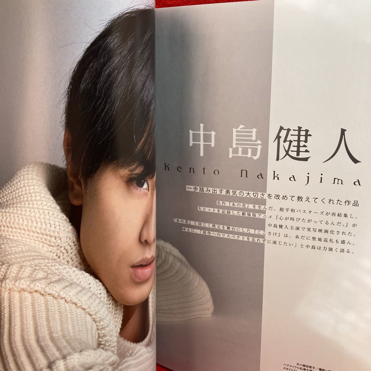 Flix フリックス17 No 242 8月号 大野智忍びの国 中島健人窪田正孝千葉雄大風間俊介河合郁人橋本良亮松本潤山田涼介日本代购 买对网 Flix フリックス17 No 242 8月号 大野智忍びの国 中島健人窪田正孝千葉雄大風間俊介河合郁人橋本良亮松本潤山田涼介日本代购 买对网