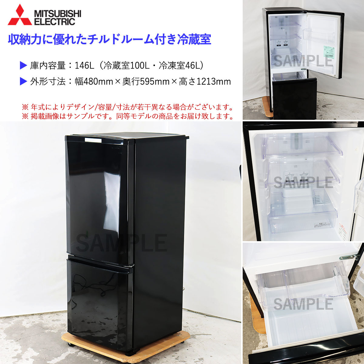 国産NEW ヤフオク! 冷蔵庫 国内メーカー製 当店おまかせ 2ドア... - 中古 低価高品質