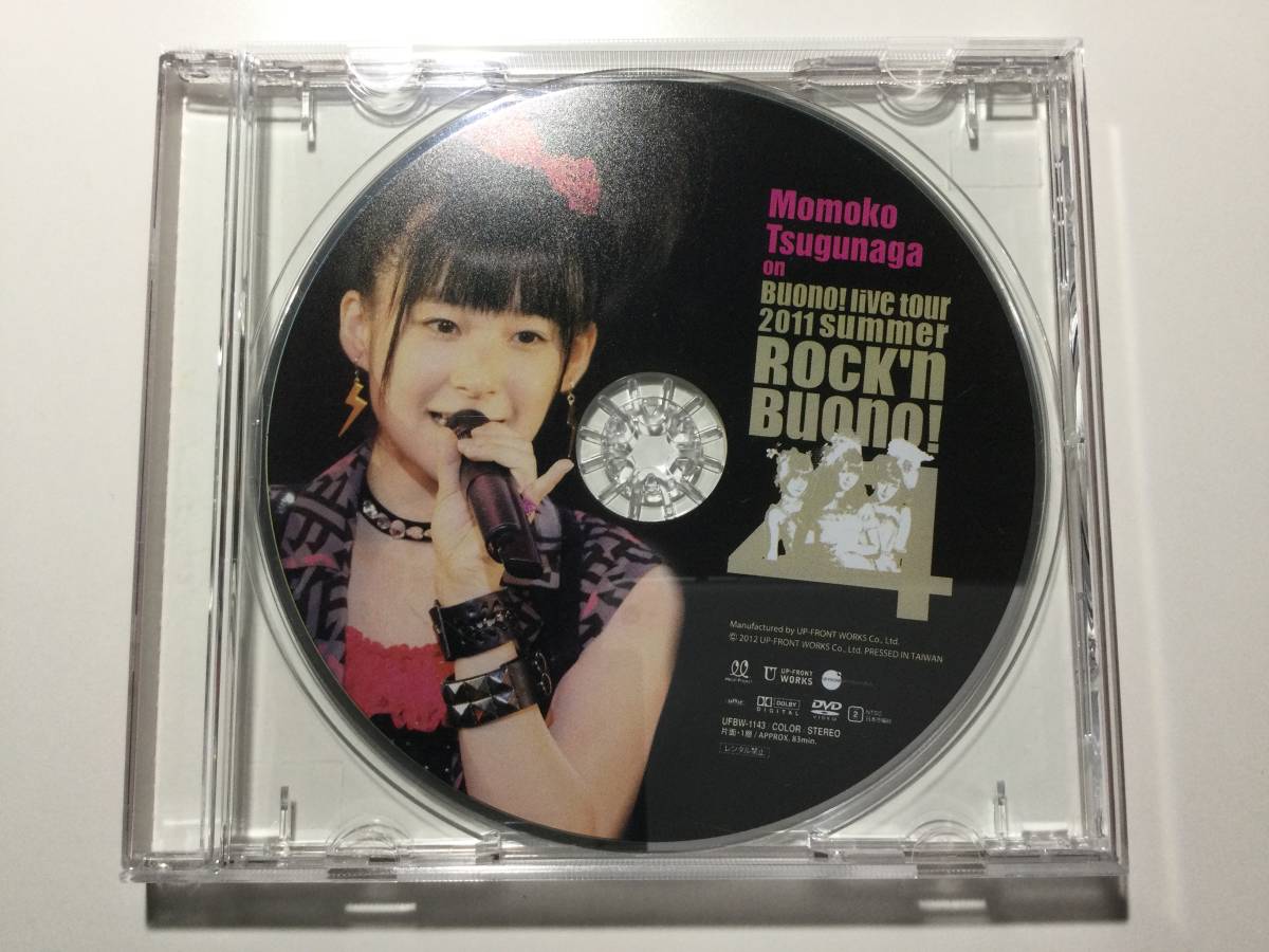嗣永桃子 ソロ DVD Buono! Rock'n Buono! 4 Berryz工房 カントリー