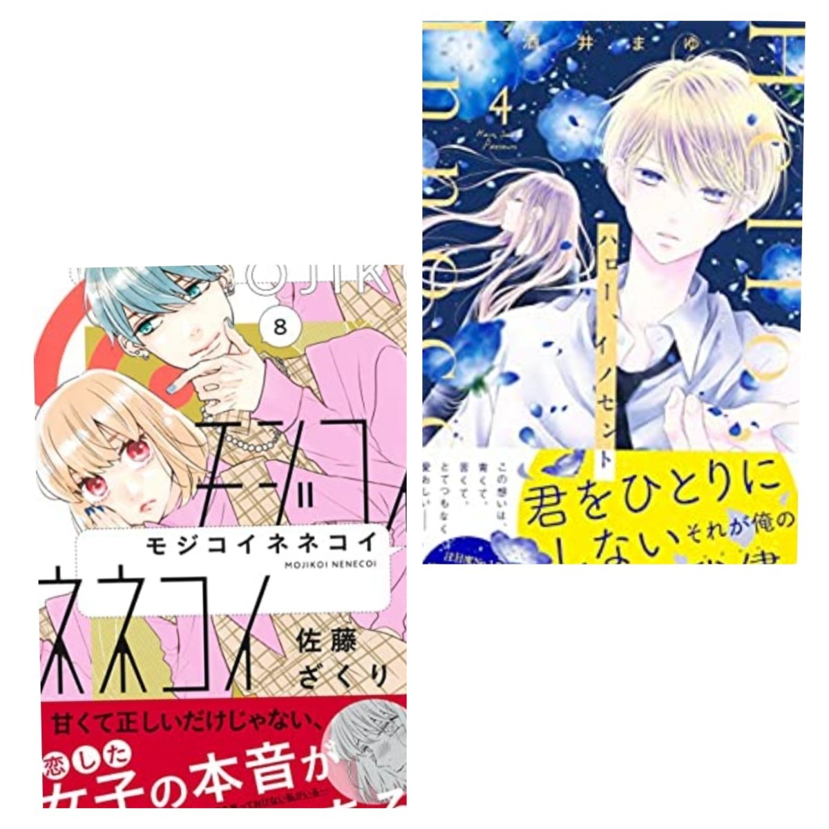 期間限定送料無料】 えりっくま様専用 abamedyc.com